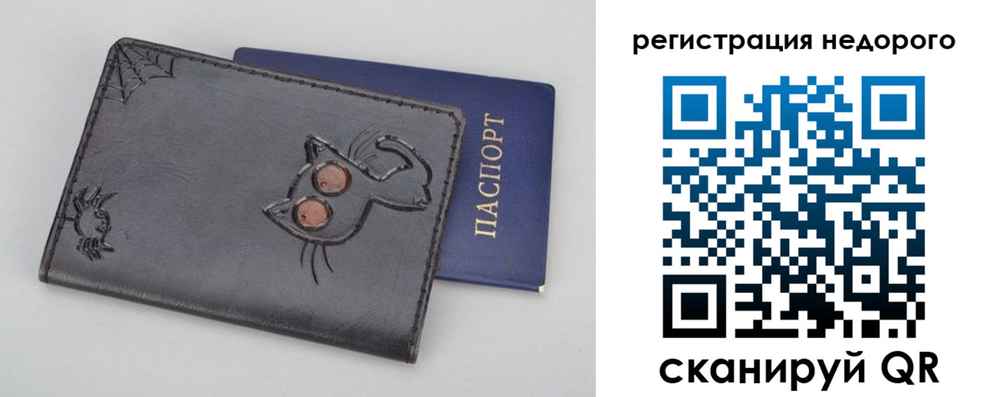 прописка от собственника в Гремячинске