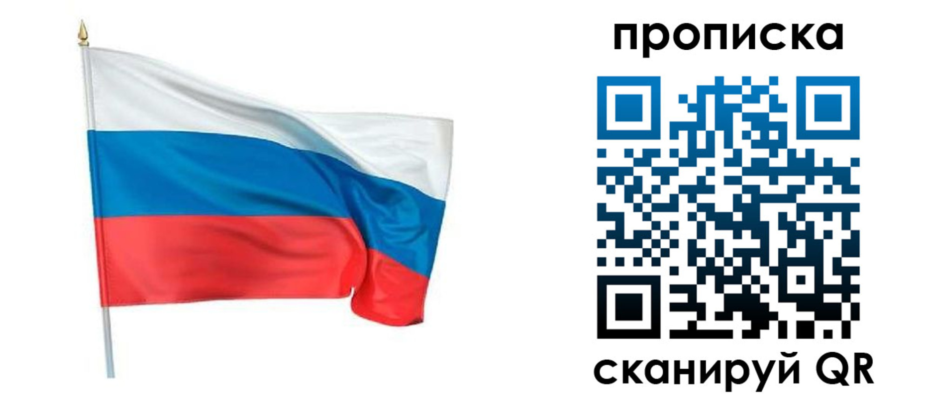 прописка для военкомата в Гремячинске