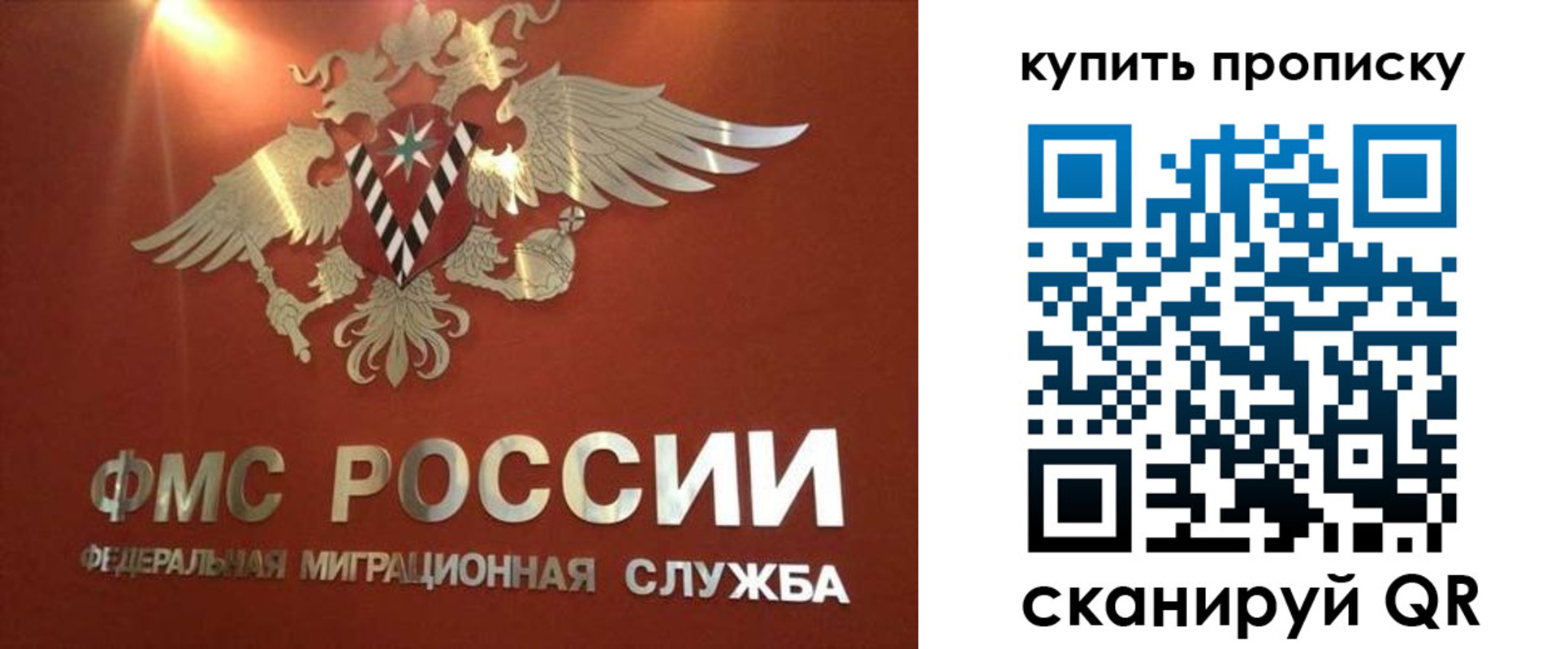 прописка для работы в Гремячинске