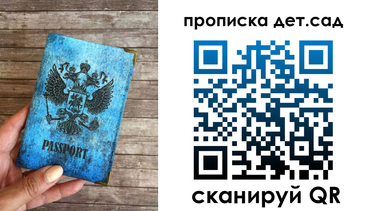 прописка для кредита в Гремячинске